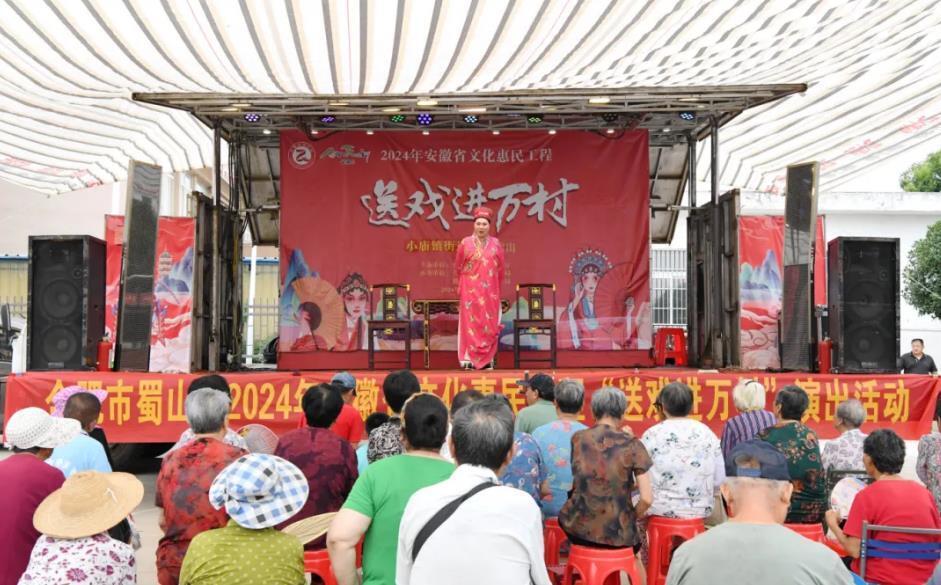 67合肥蜀山:好戏连台!"文化大餐"送到"家门口"