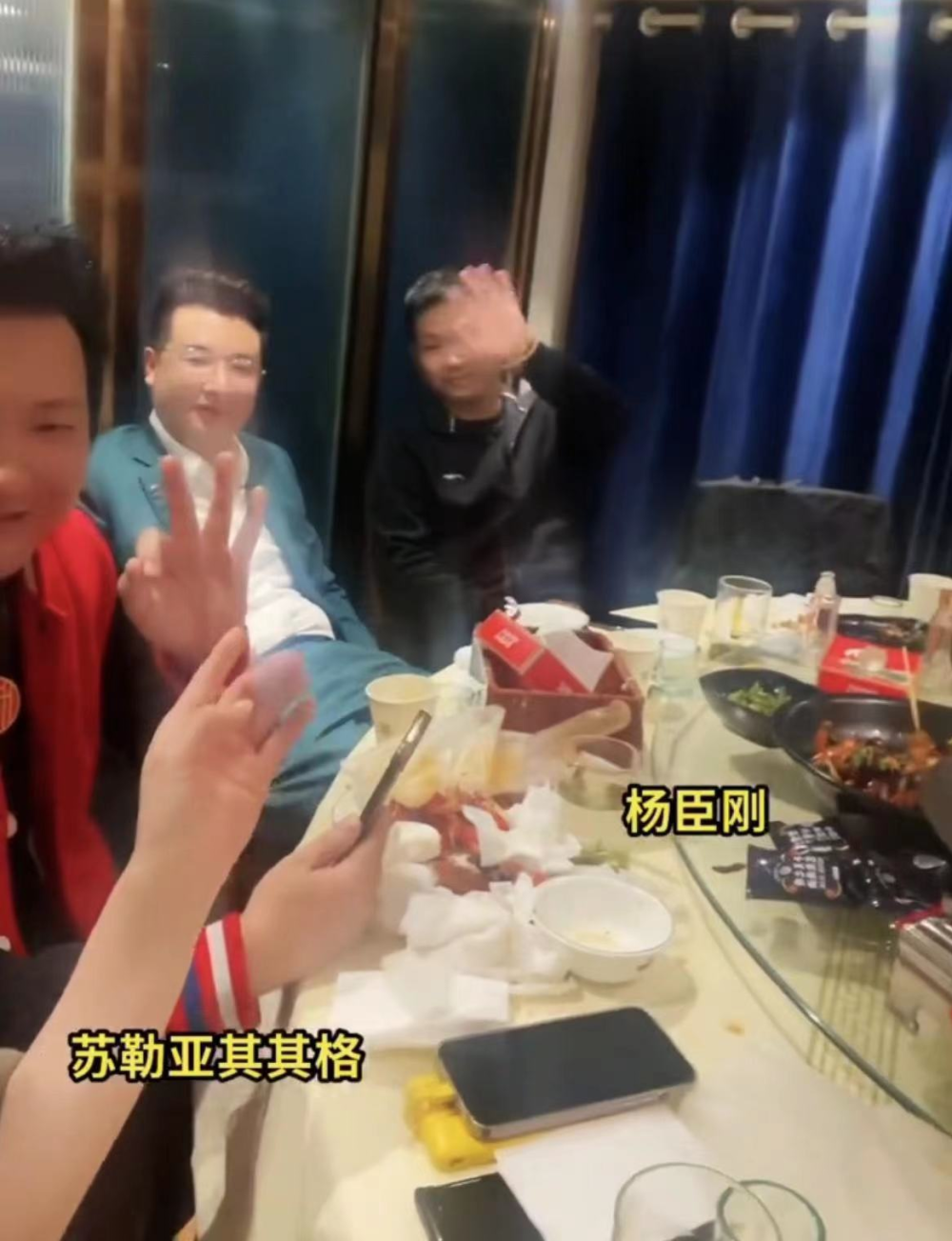 44岁杨臣刚罕露面饮酒作乐!和美女共进晚餐,上头脸通红手舞足蹈