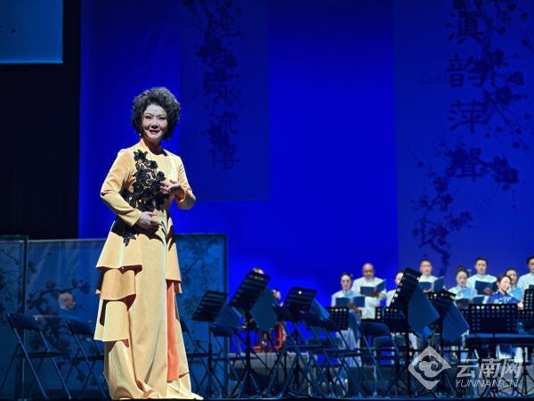 滇韵萍声陈亚萍滇剧演唱会唱响昆明剧院