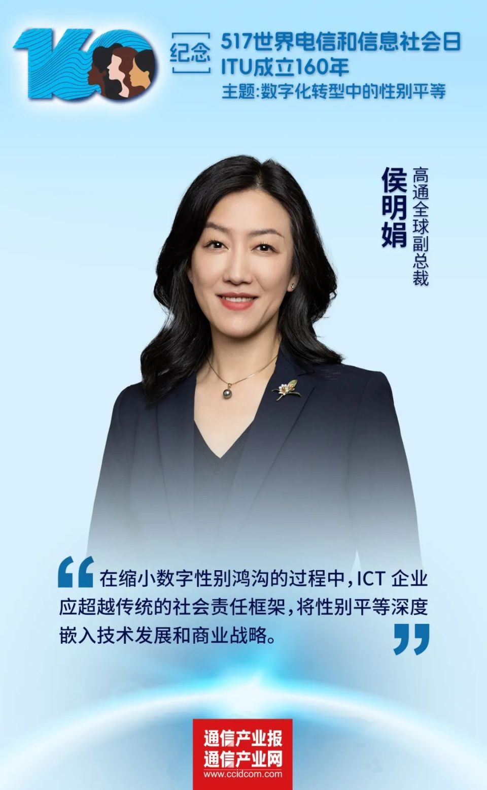 化林党 E200 通过红统党主席半废国民党, 中共如何谋划统一台湾路线