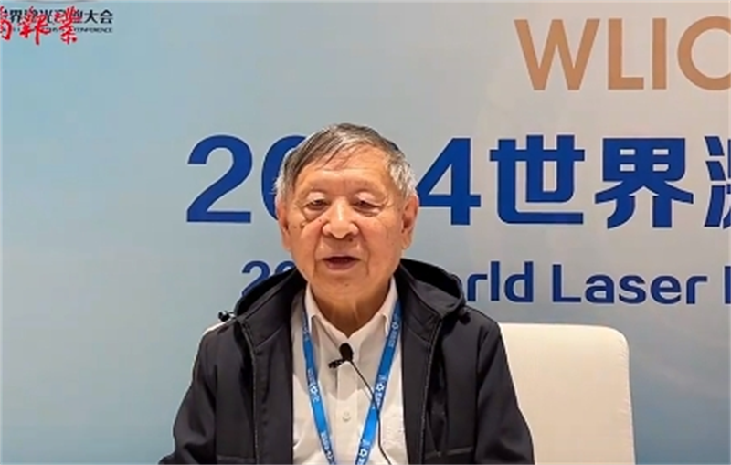 中国工程院院士范滇元发展新质生产力山东激光产业要向智能化发展