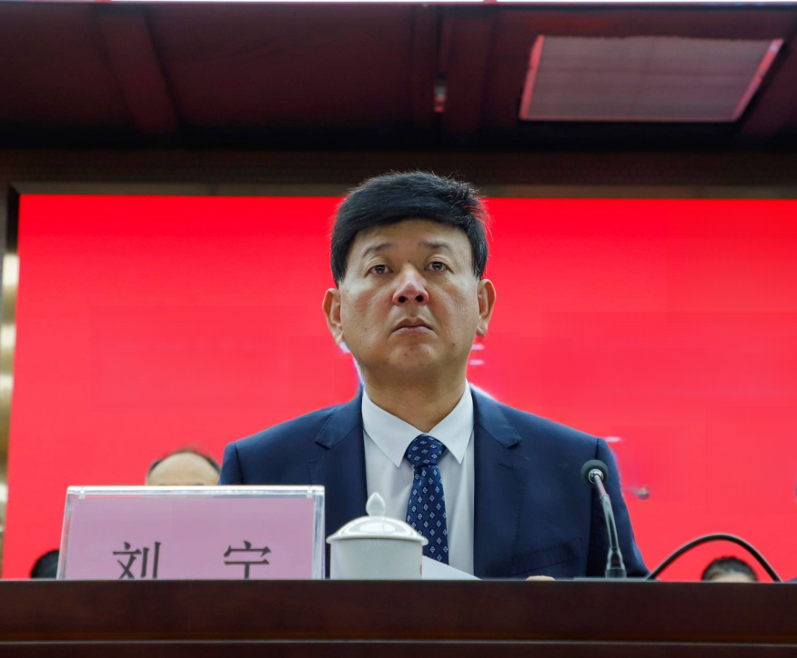 河南登封市委副书记刘宁，被处分_腾讯新闻