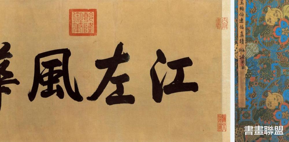 书法家王恭敏(书法家王恭敏个人简介),书法家王恭敏(书法家王恭敏个人简介),书法家王恭敏,第2张