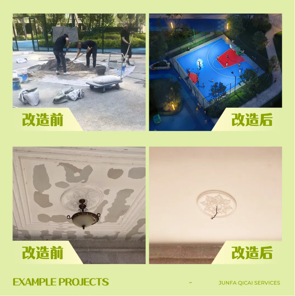 标杆物业是什么(物业行业标杆的优秀之处)