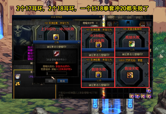 dnf一阵雨小风车首秀总结人气一般冲20失败直播效果绝了