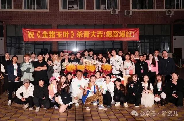都匀短剧XXXX的创作历程与杀青