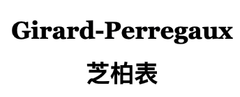 定量解析让你过目难忘的全球顶级动物腕表！