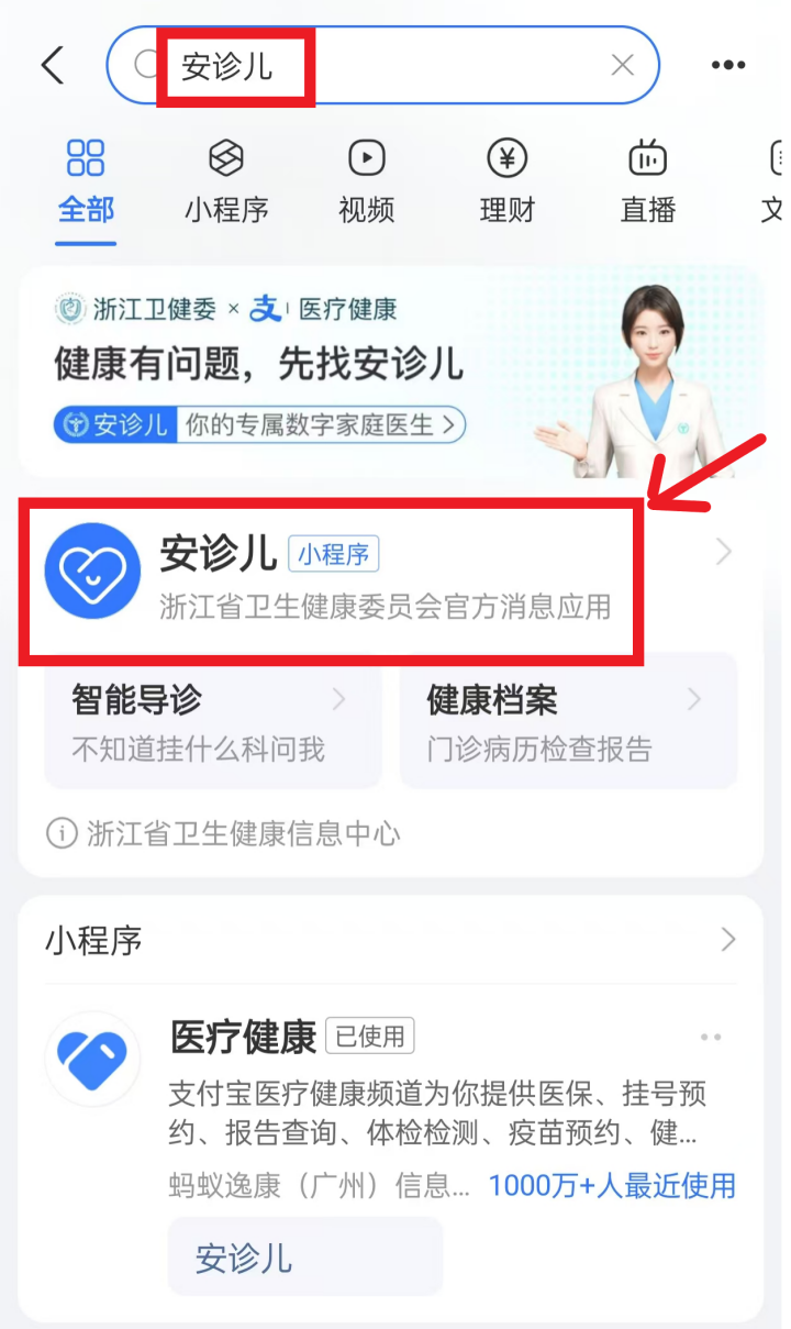 北京大學人民醫院陪診專家號電話，舒心就醫體驗非凡！的簡單介紹