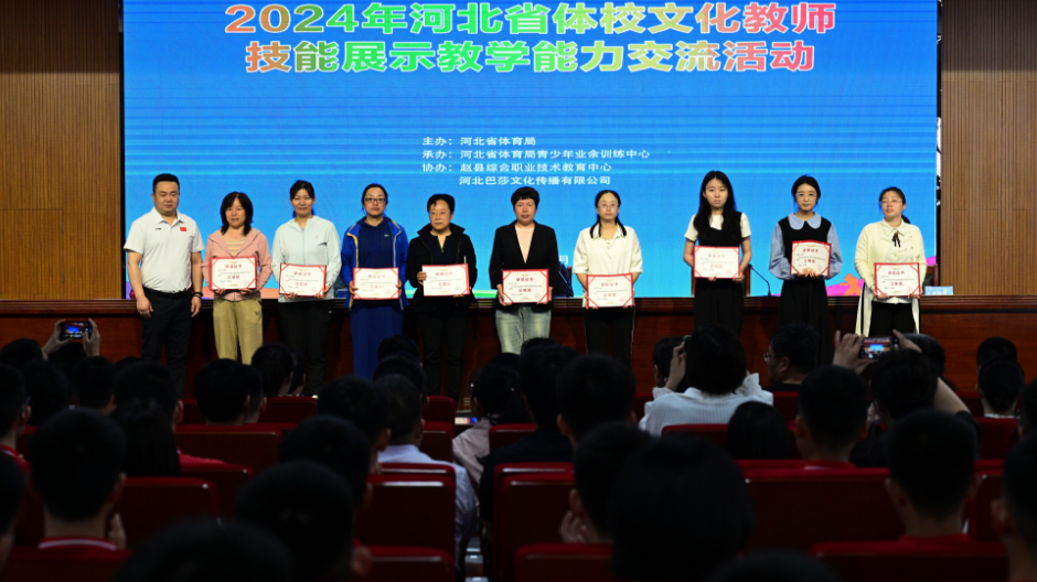 59名教师受嘉奖!