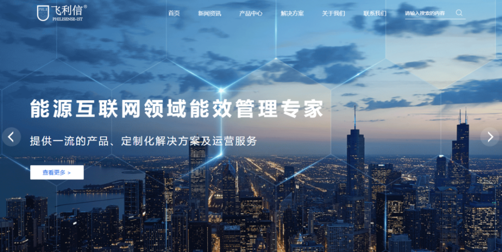 非凡产研：2024年7月全球AIGC行业月报-资本篇 · 原文图片 20