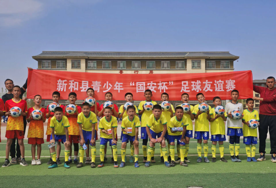 【跃动绿茵 球续情谊】新和县举办首届青少年"国安杯"足球友谊赛_腾讯