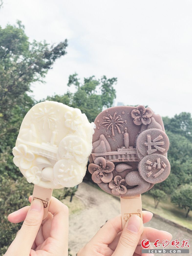 长沙文创冰淇淋上新了!