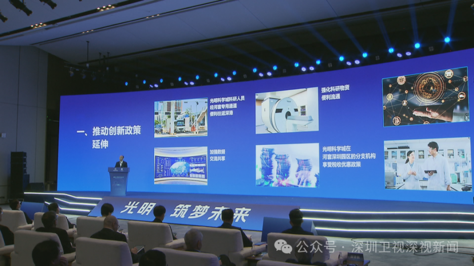 深圳是一座什么城市？| 深政一周_腾讯新闻