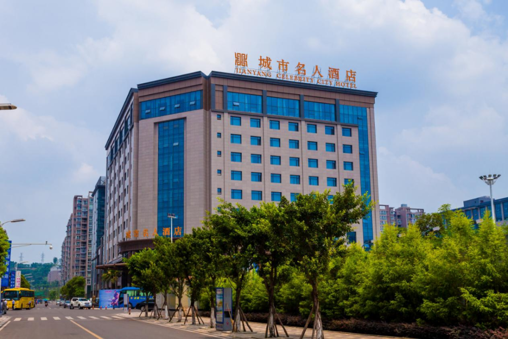 城市名人酒店地址:简阳市金融街158号德润达酒店地址:简阳市简城街道