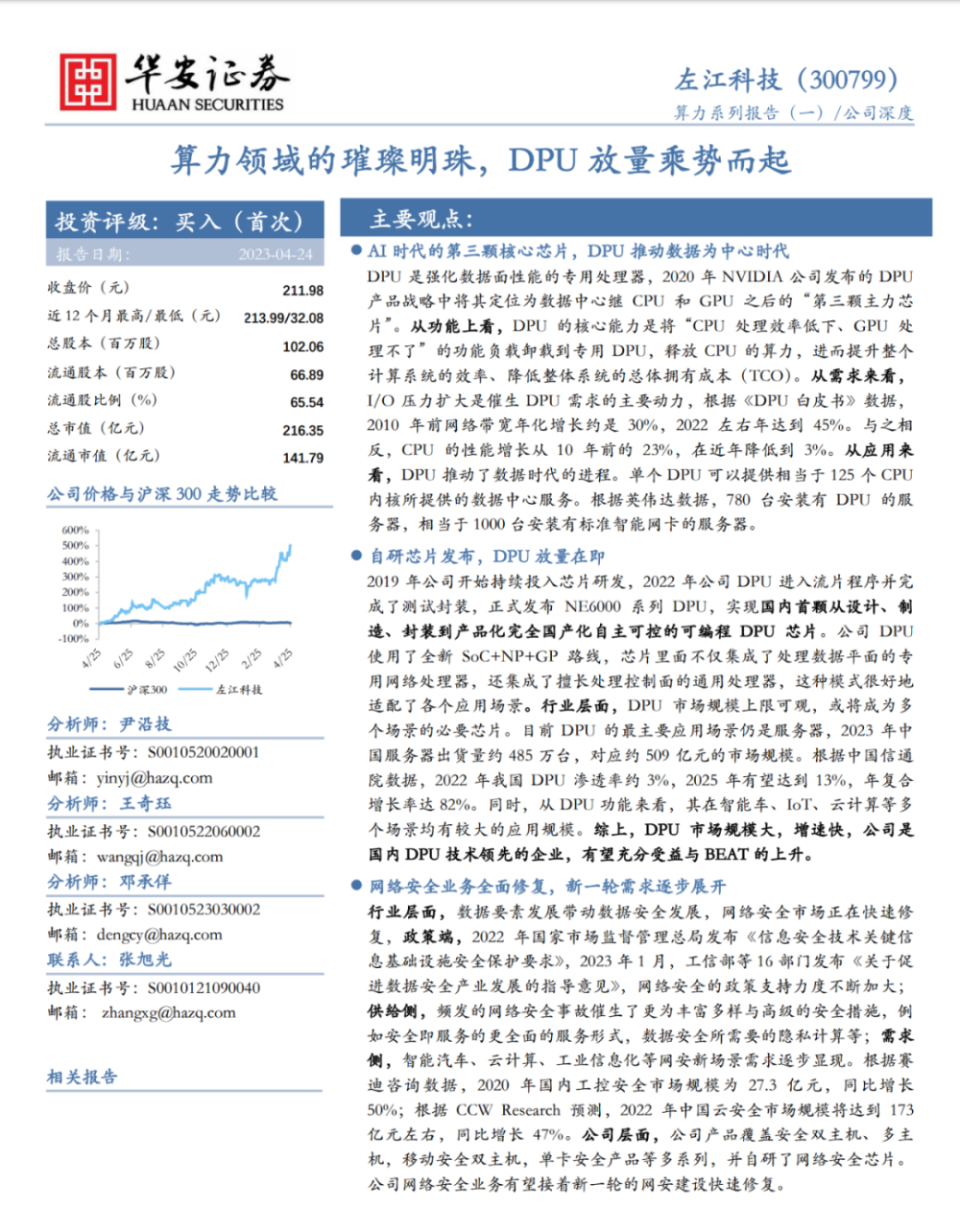 给大家科普一下超市真空包装的肘花怎么吃2023已更新(知乎/腾讯)v7.7.13