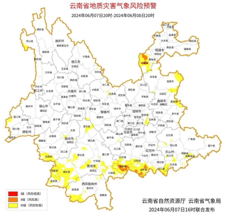 草原火险气象等级预报文山州西南部,红河州南部,普洱市,西双版纳州