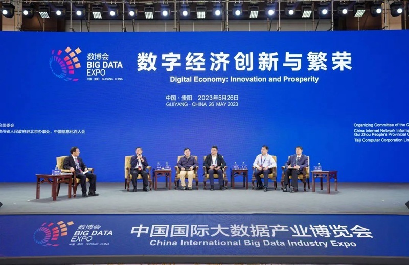 扛起使命担当 抢抓“数字”机遇！南明区圆满完成数博会各项工作任务_腾讯新闻