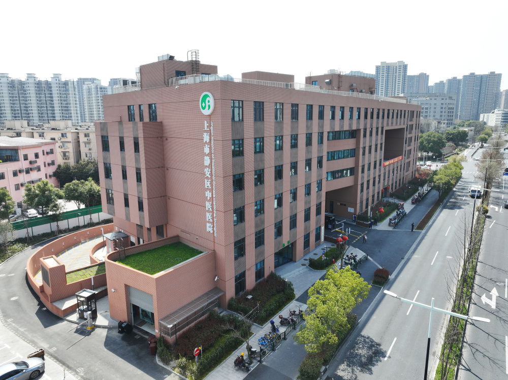 城事上海市静安区中医医院新院区全面开诊智慧中医是亮点