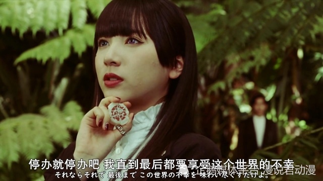 假面骑士极狐：狂热粉凯凯拉，为助太狸成长，唆使邪魔徒消灭花狸