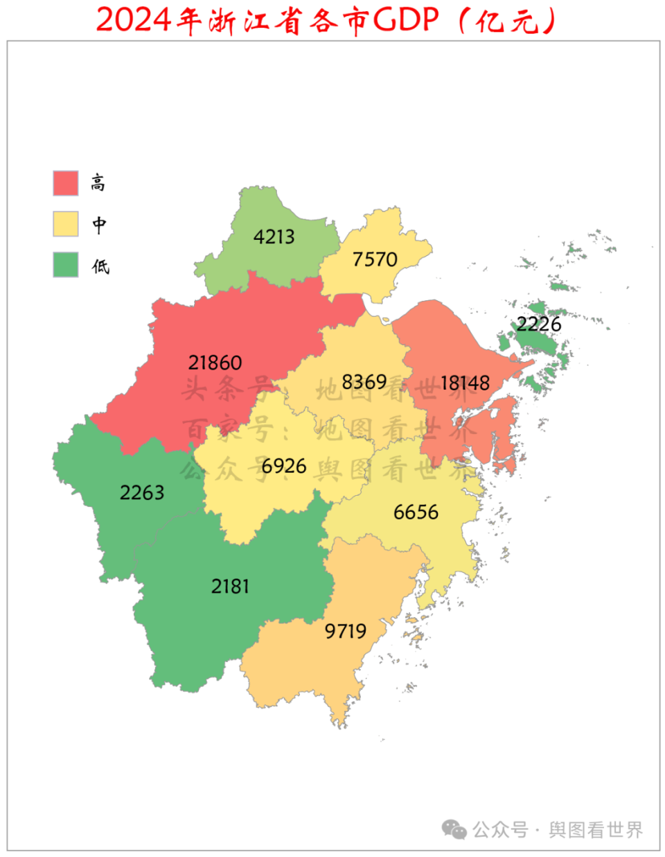 2024年浙江省各地市GDP排名：杭州总量第一，舟山人均最高，丽水增速最高_腾讯新闻