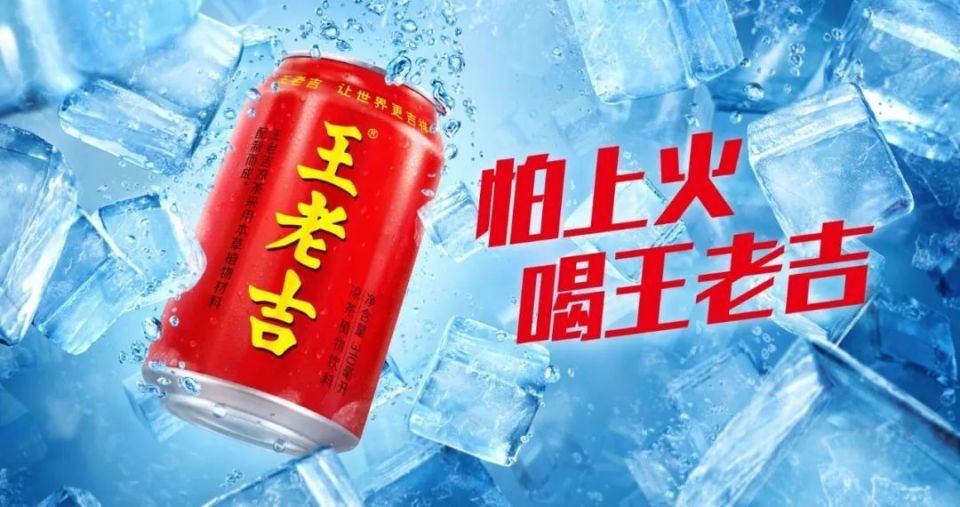 赛季回顾|王老吉加持广州龙狮,"吉"事连连