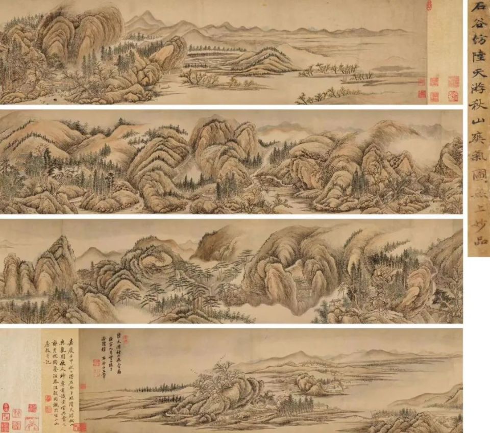 lot 3551王翬 1632-1717 秋山爽氣圖手卷 設色紙本26×436 cm. 約10.