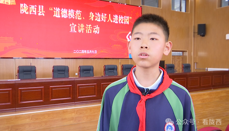 陇西县"道德模范,身边好人进校园"宣讲活动走进县巩昌中学