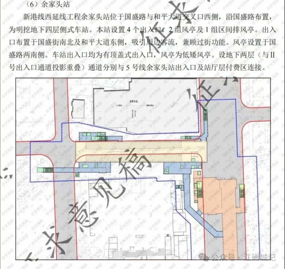 武汉地铁12号线十里铺站封顶,10号线余家头站开工!