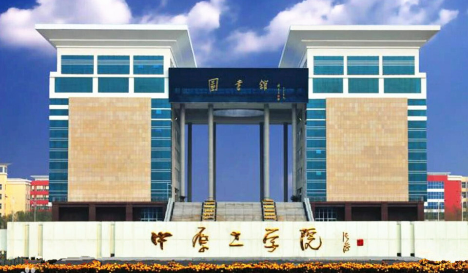 兴奋了吧！河南教育厅公示，3所学院拟更名为大学，河南电子科技大学、郑州航空航天大学要来了_腾讯新闻