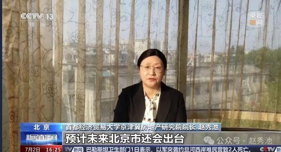 楼市新政利好明显 “北上广深”交易活跃度持续提升_腾讯新闻