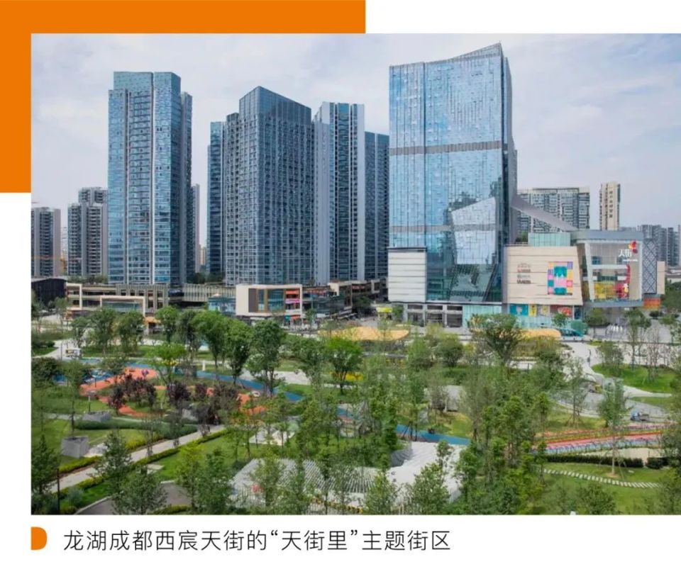商业洞察｜零售创新 3.0，公园式商业体正在成为下一个非标战场？_腾讯新闻