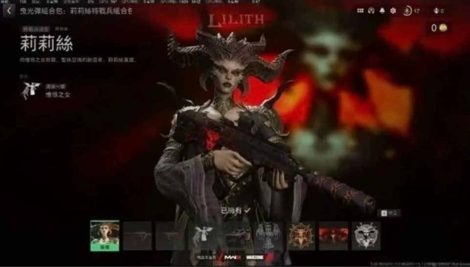 《暗黑4》莉莉丝和伊纳瑞斯加入《使命召唤》,拿起枪了!-腾讯新闻