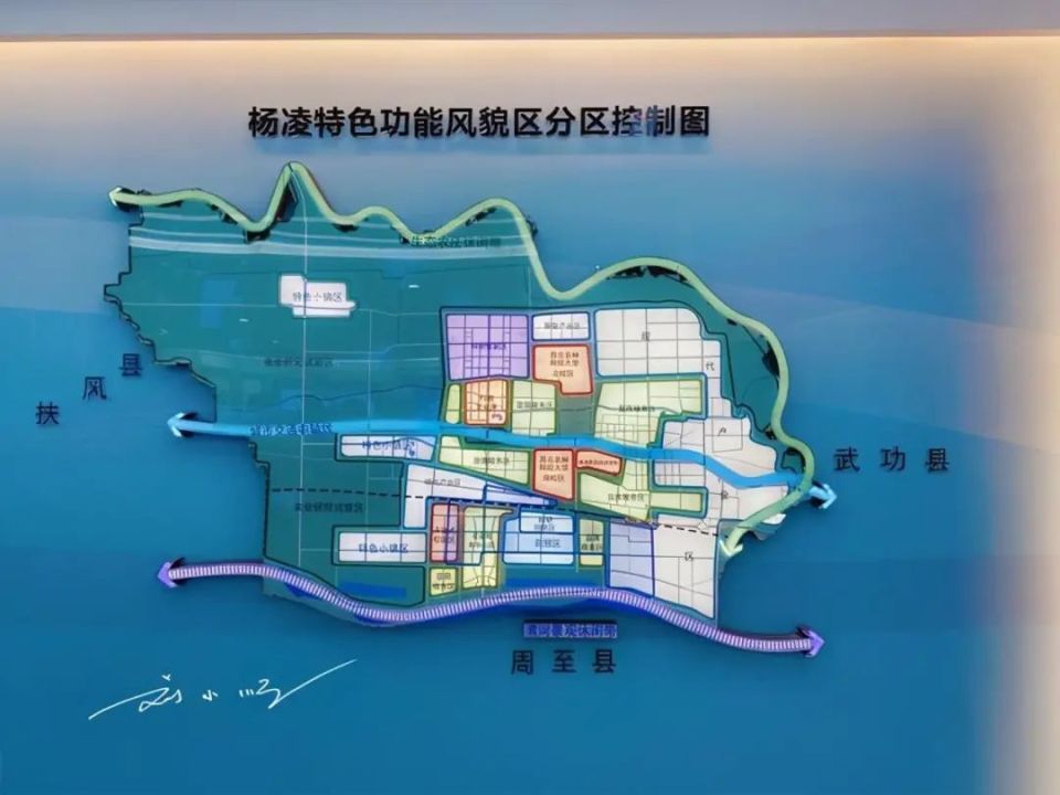 陕西省最特别的区，有人叫“杨陵”，有人叫“杨凌”，游客都乱了_腾讯新闻