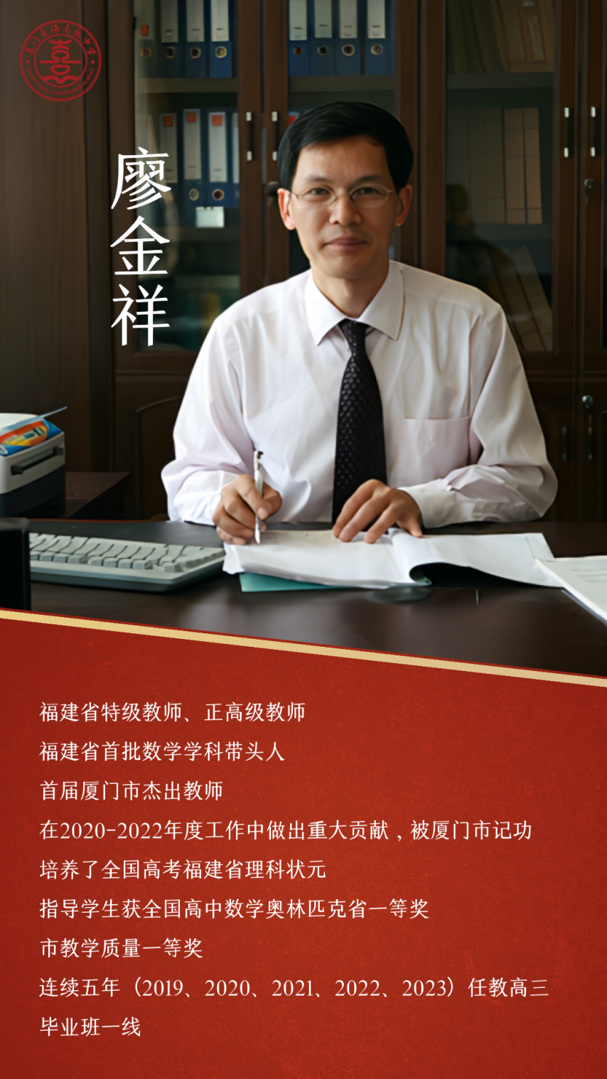 熹海高中背后还有"高人"