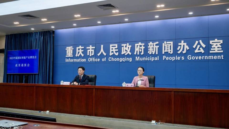 盘点2023智博会 2000多个先进技术成果亮相，84个重点项目集中签约_腾讯新闻