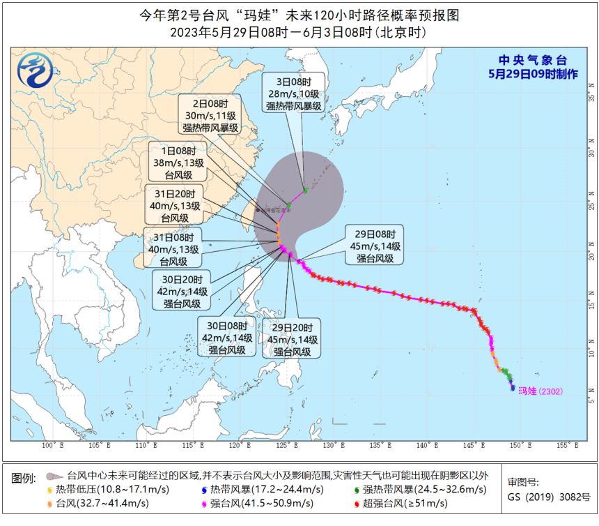 温州台风网（台风靠近24小时警戒线）