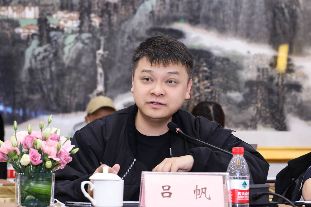 《欢乐家长群》研讨会召开 创新现实主义表达获赞誉_腾讯新闻