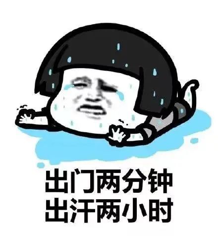 安徽高温天气来袭!最高可达37℃!这些事注意了