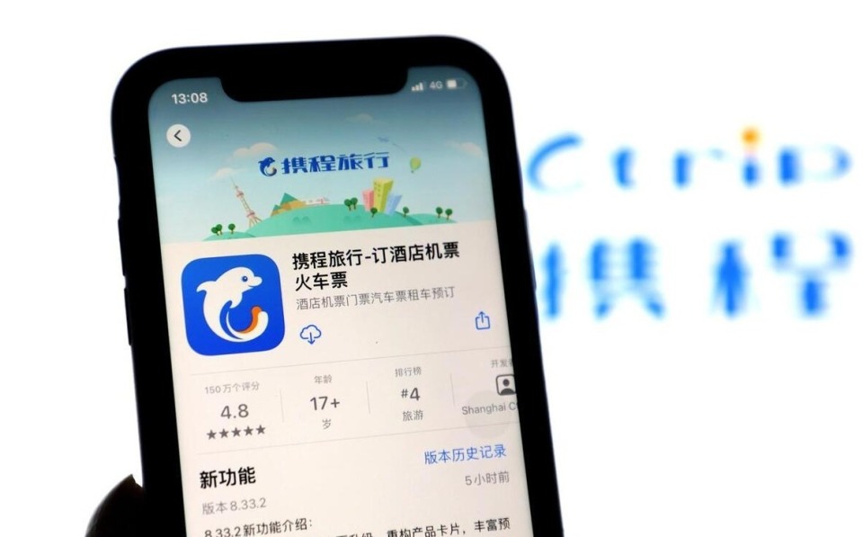 广州,西安,杭州,南京,重庆,苏州分列前十位七夕当晚最热门酒店预订