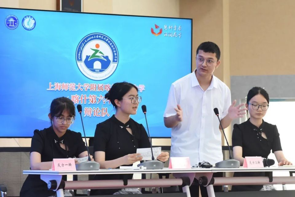 喀什地区首届校园法治辩论赛决赛收官!