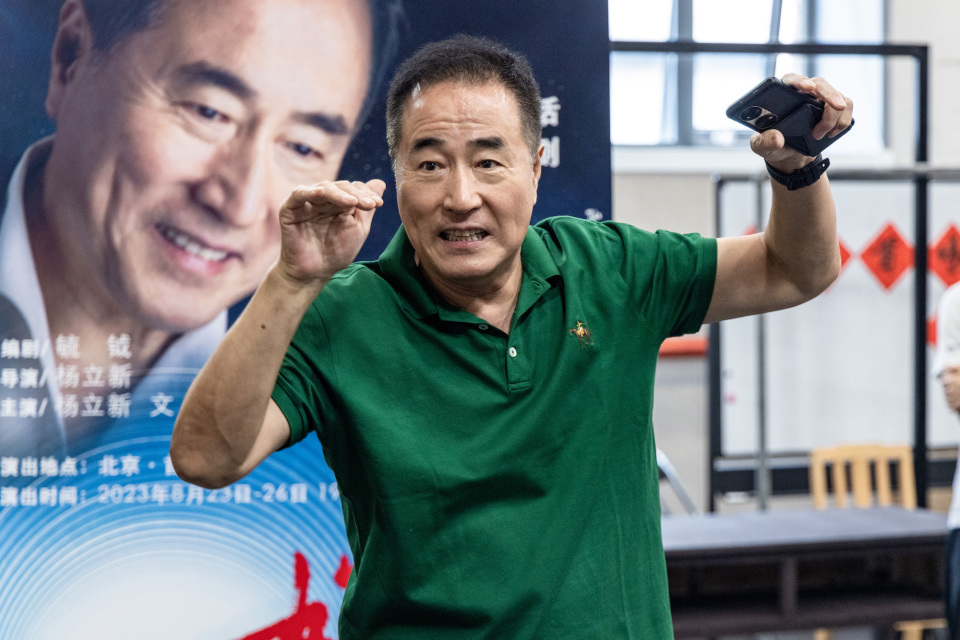 话剧钟馗嫁妹月底首演杨立新当导演为好本子铆足劲头