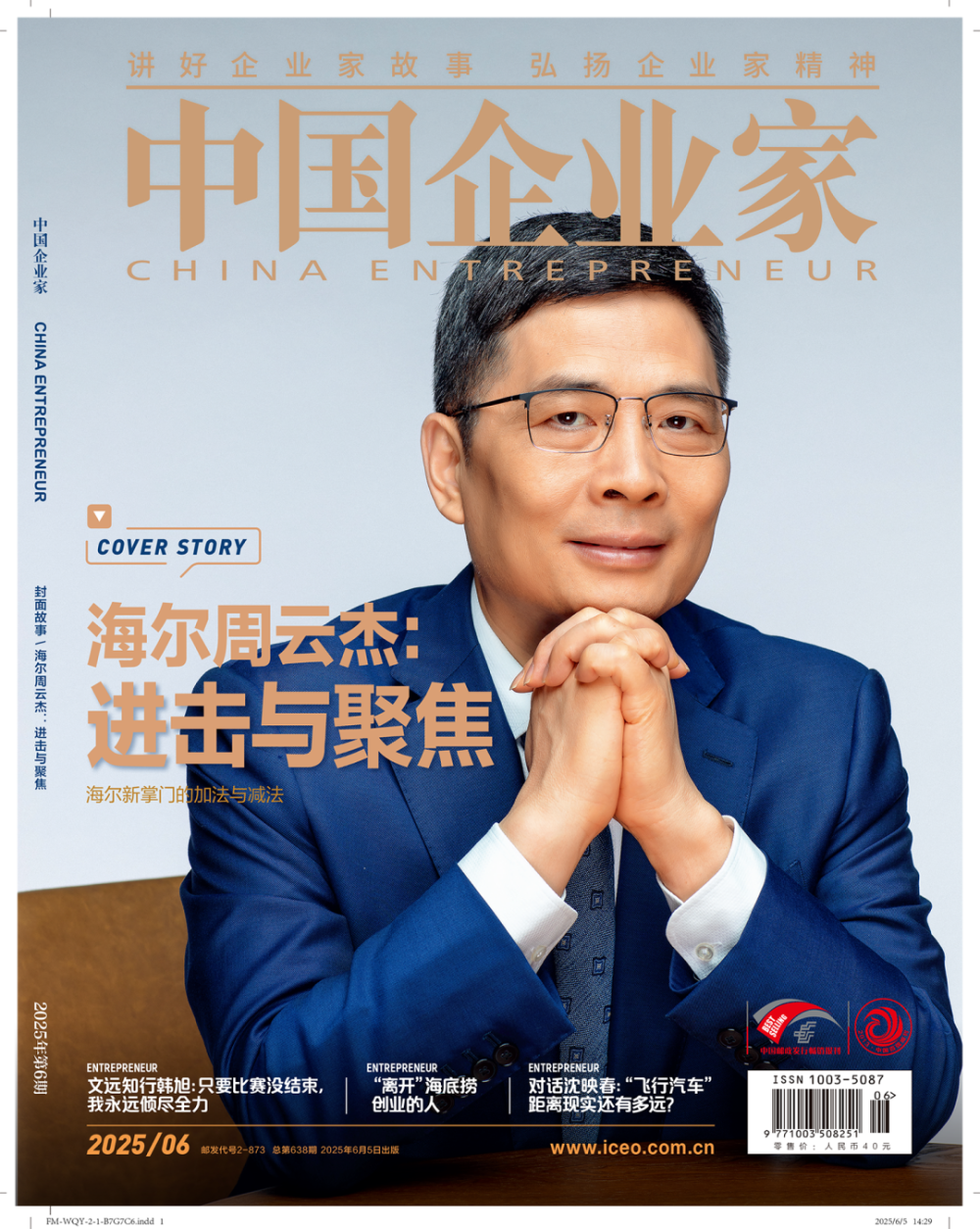 AI时代创业公司面临挑战，极致化结果导向为何如此重要？
