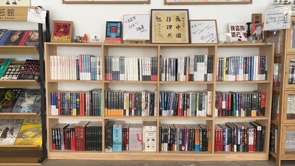 悬疑推理作家访谈录丨时晨：开书店的推理小说家_腾讯新闻