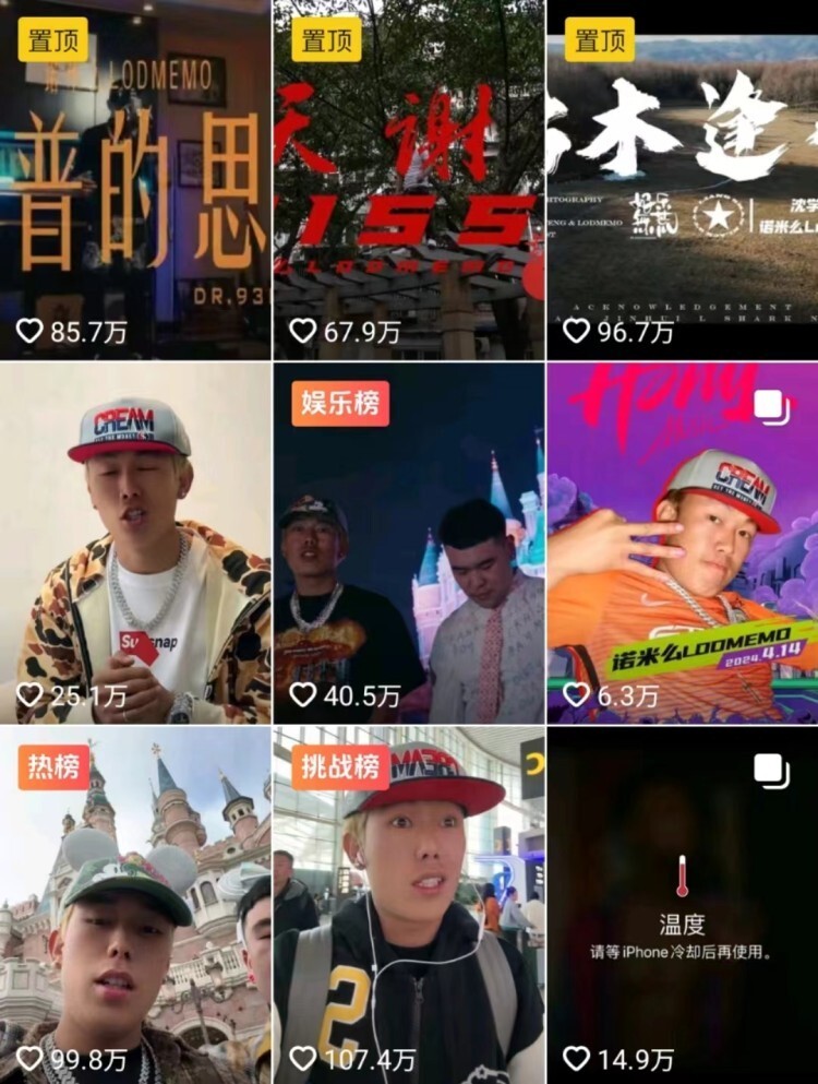 以前qq空间的说唱=以前空间的说唱怎么找