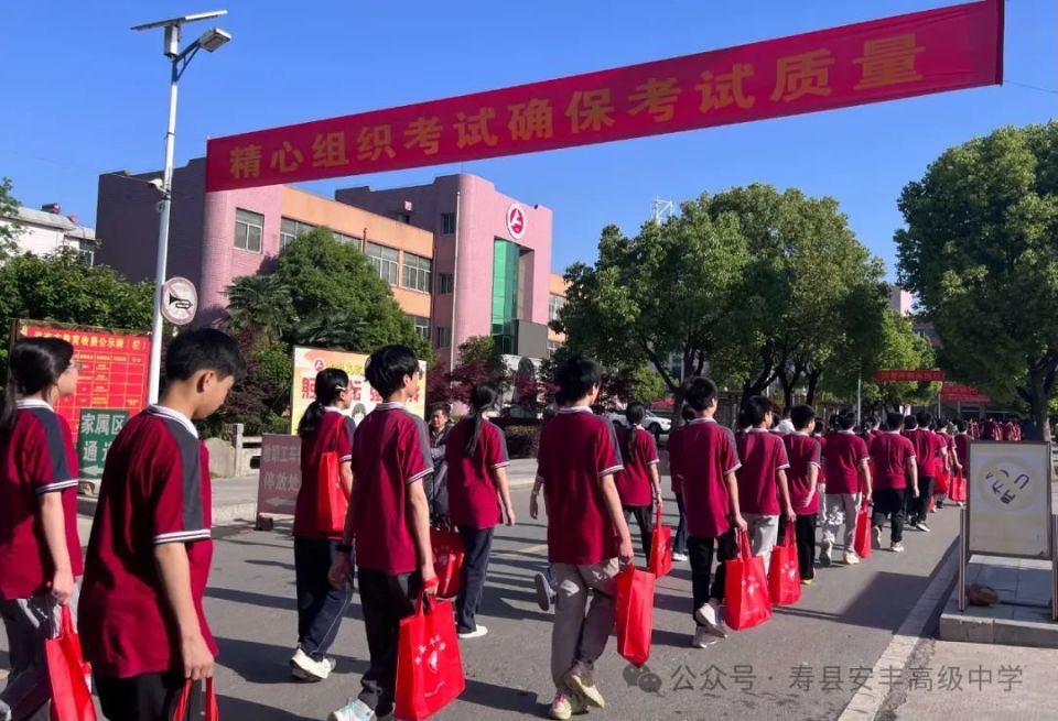 2024年寿县八年级生物学实验操作考试安丰高中考点考试工作圆满结束