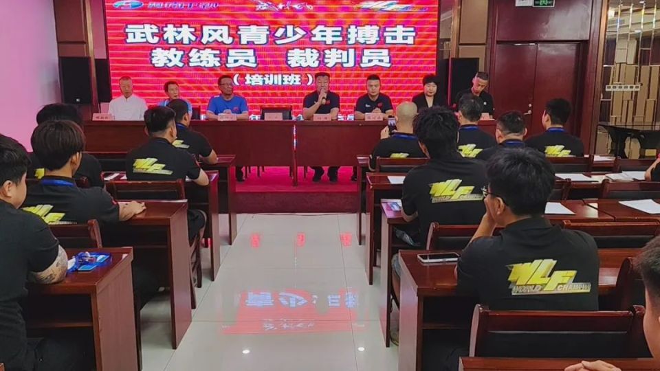 双证培训圆满收官，唐山播下武林风青少年项目火种！