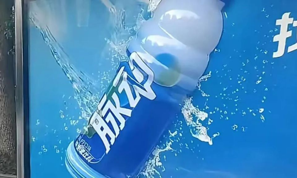 "脉动"3d广告被吐槽,户外广告可以出圈不能越界