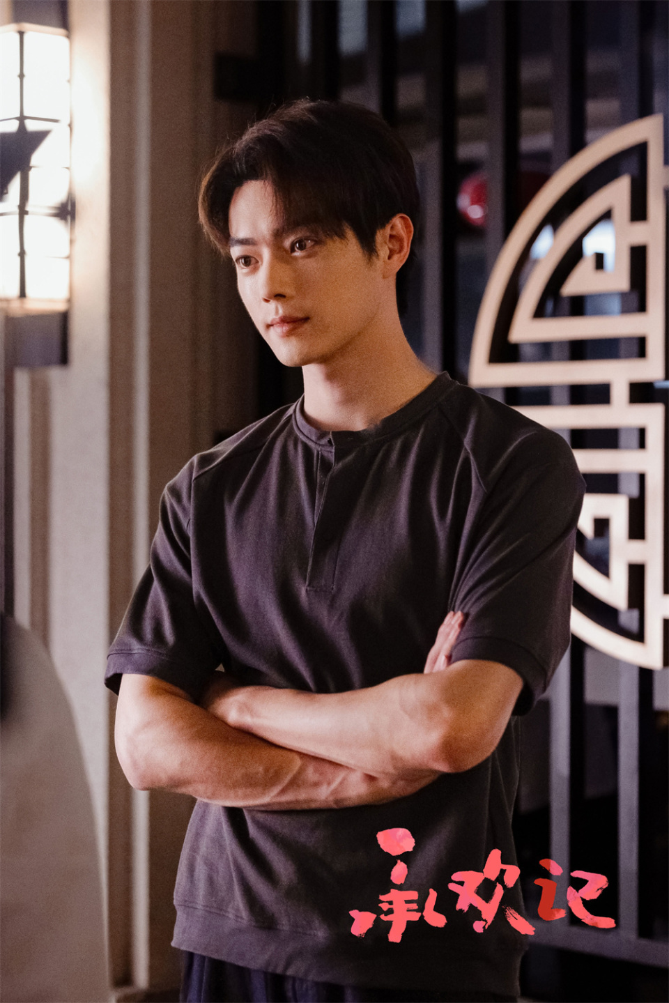 专访|许凯:演绎"多面"的姚志明