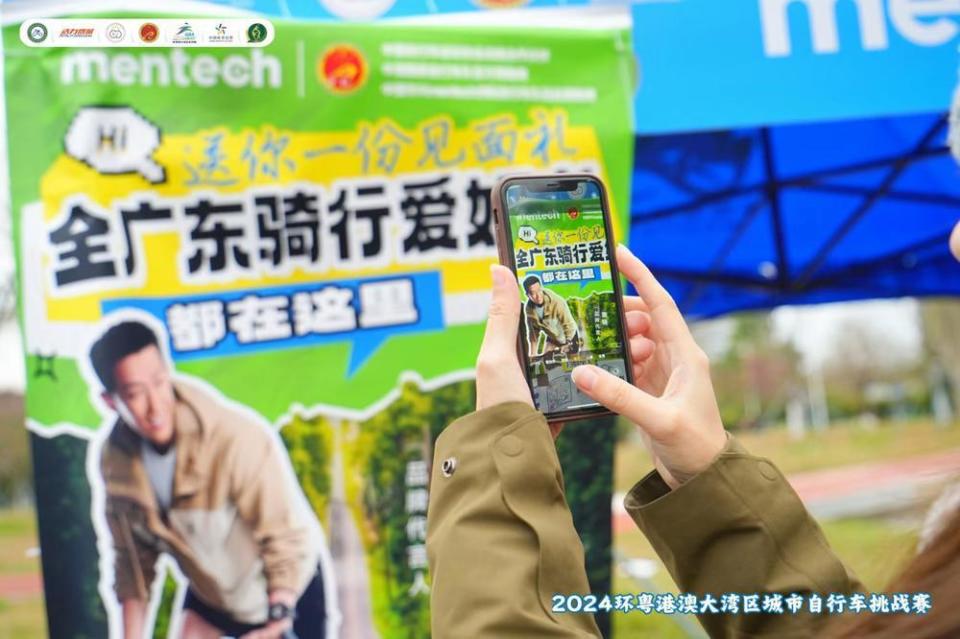 乐在骑中2024湾区自行车挑战赛骑游活动在增城启动