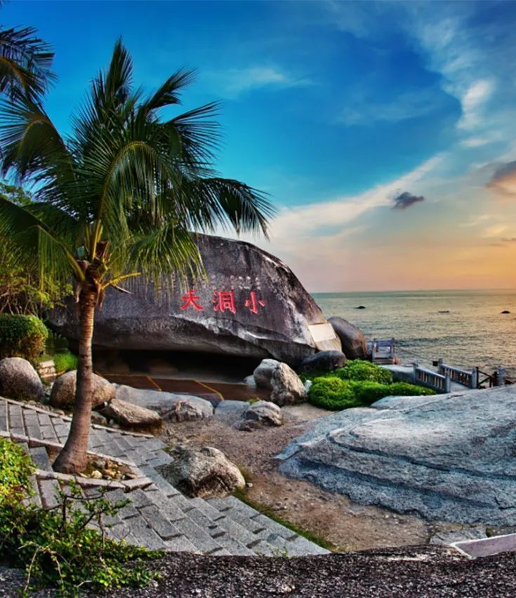 三亚"天涯海角"为什么取消门票?-腾讯新闻